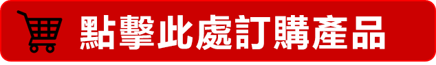 超級雙效犀利士購買管道